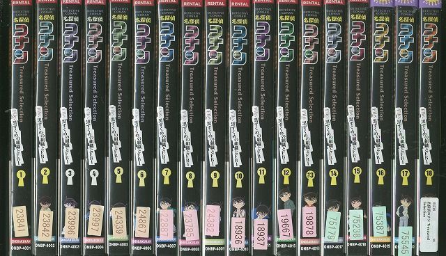 DVD▼名探偵コナン Treasured selection file.黒ずくめの組織とFBI(18枚セット)▽レンタル落ち 全18巻