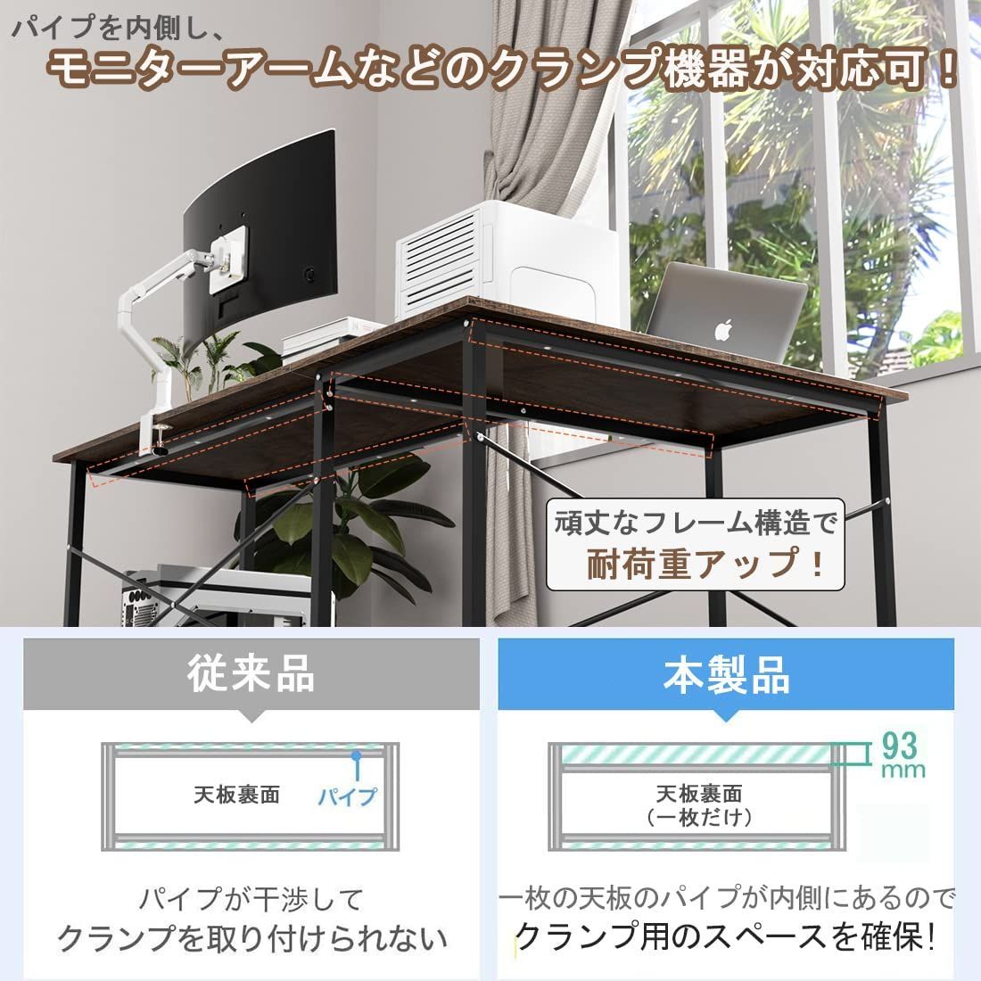 リモートワーク用