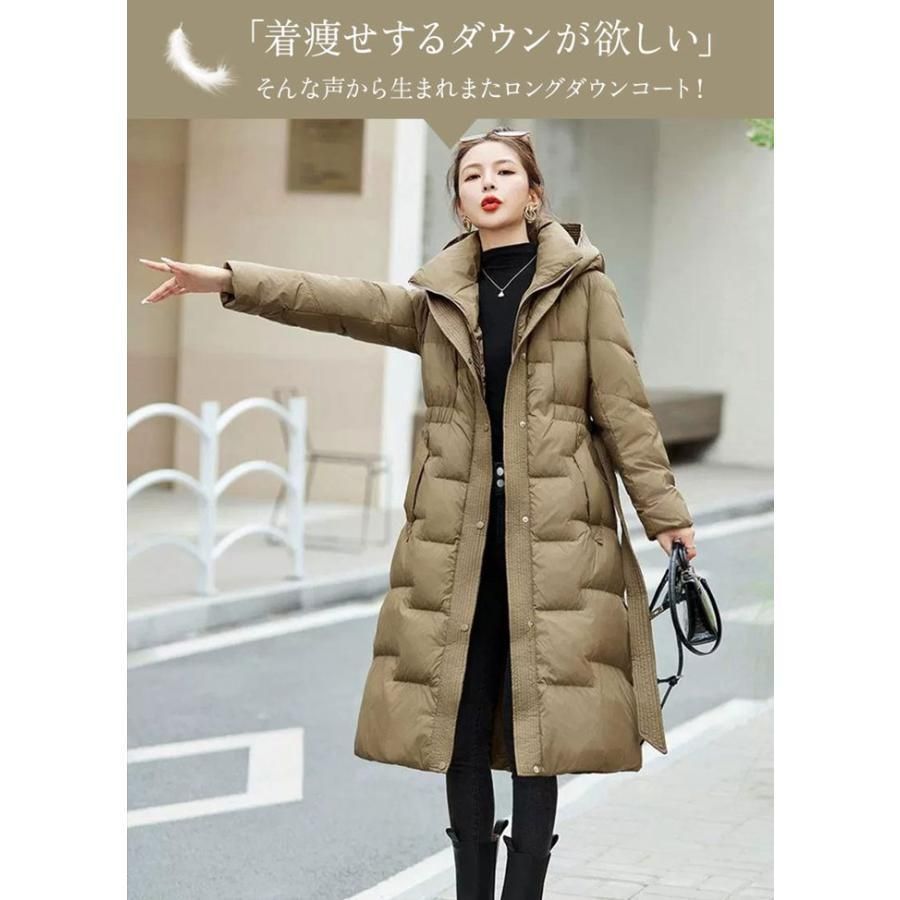 着痩せ