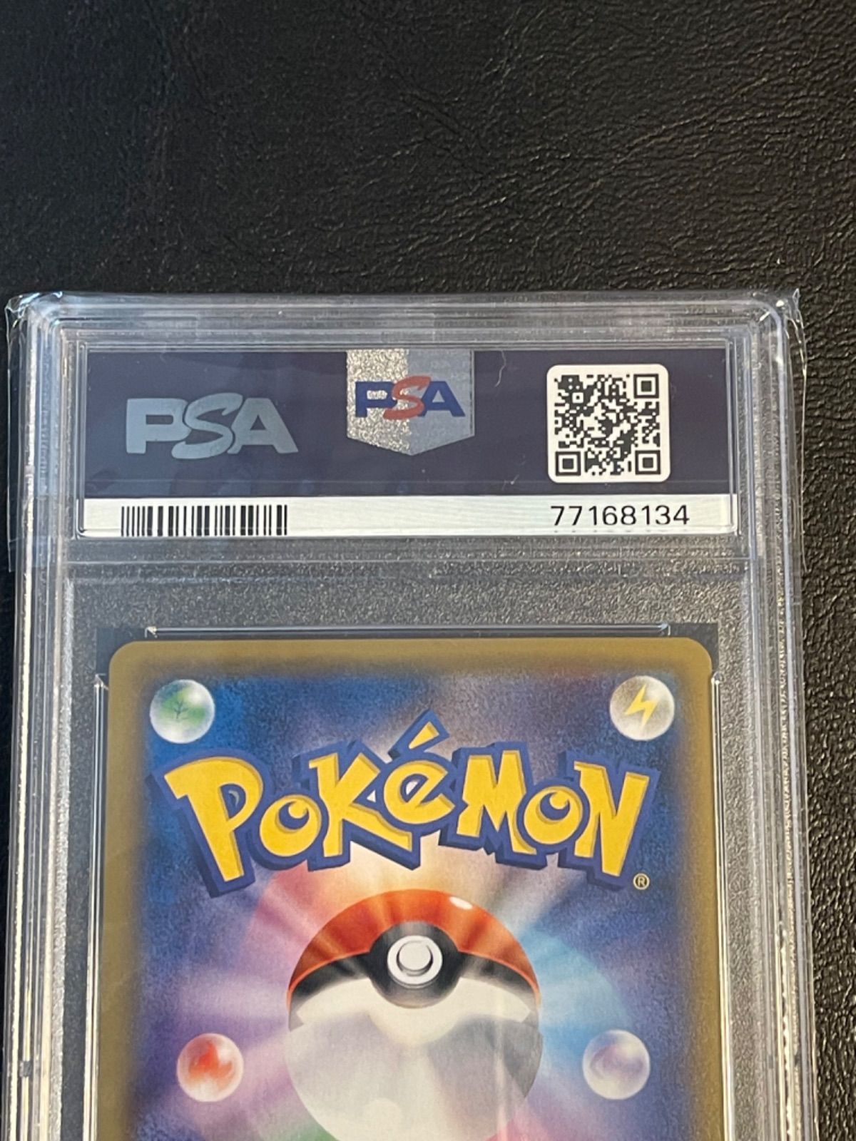 ポケモンブリーダー SR PSA10鑑定　【極美品】 ポケモンカード 極美品 ポケモンブリーダー SR psa10 - メルカリ