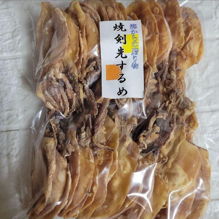 海からの贈り物「焼剣先するめ」200g