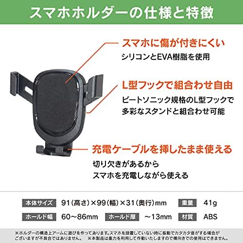 スズキ ハスラー用車載スタンド (スタンド・ホルダーセット)