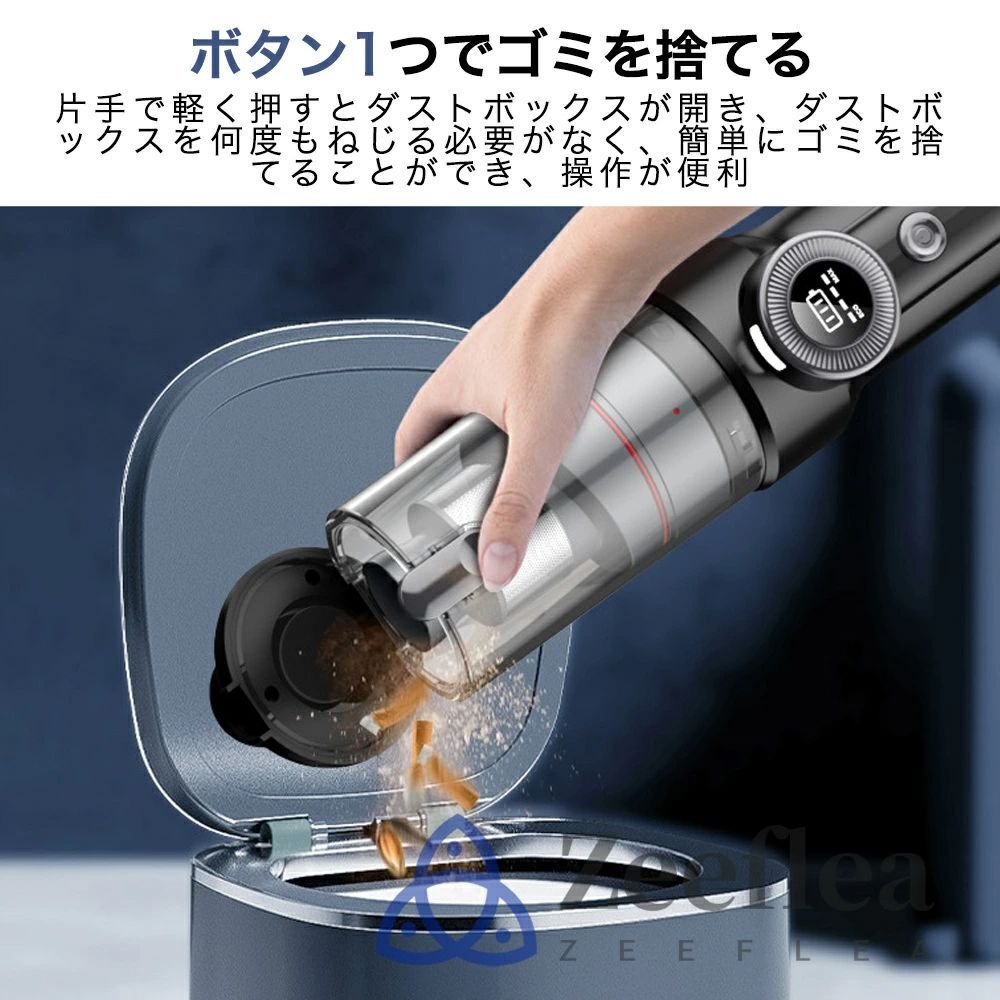 軽量 ハンディ掃除機