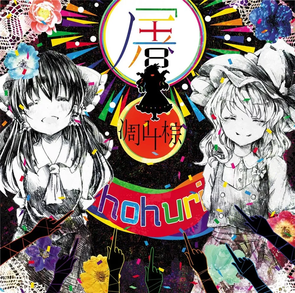 綜纏 凋叶棕まとめ本 5冊 ＋ ひょうびょう 寄稿イラスト再録本 セット 綜纏 凋叶棕まとめ本 5冊 ＋ ひょうびょう 寄稿イラスト再録