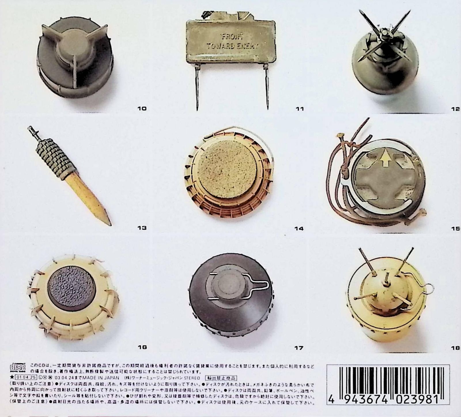 【レコード】坂本龍一 N.M.L./ZERO LANDMINE 12インチ Amazon.co.jp: 地雷 ZERO キャンペーンソング「ZERO LANDMINE