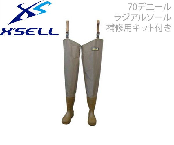 エクセル X'SELL OH845 ヒップウェーダー ラジアルソール 70D滑りにくいラジアルソール 脱ぎ履きしやすい