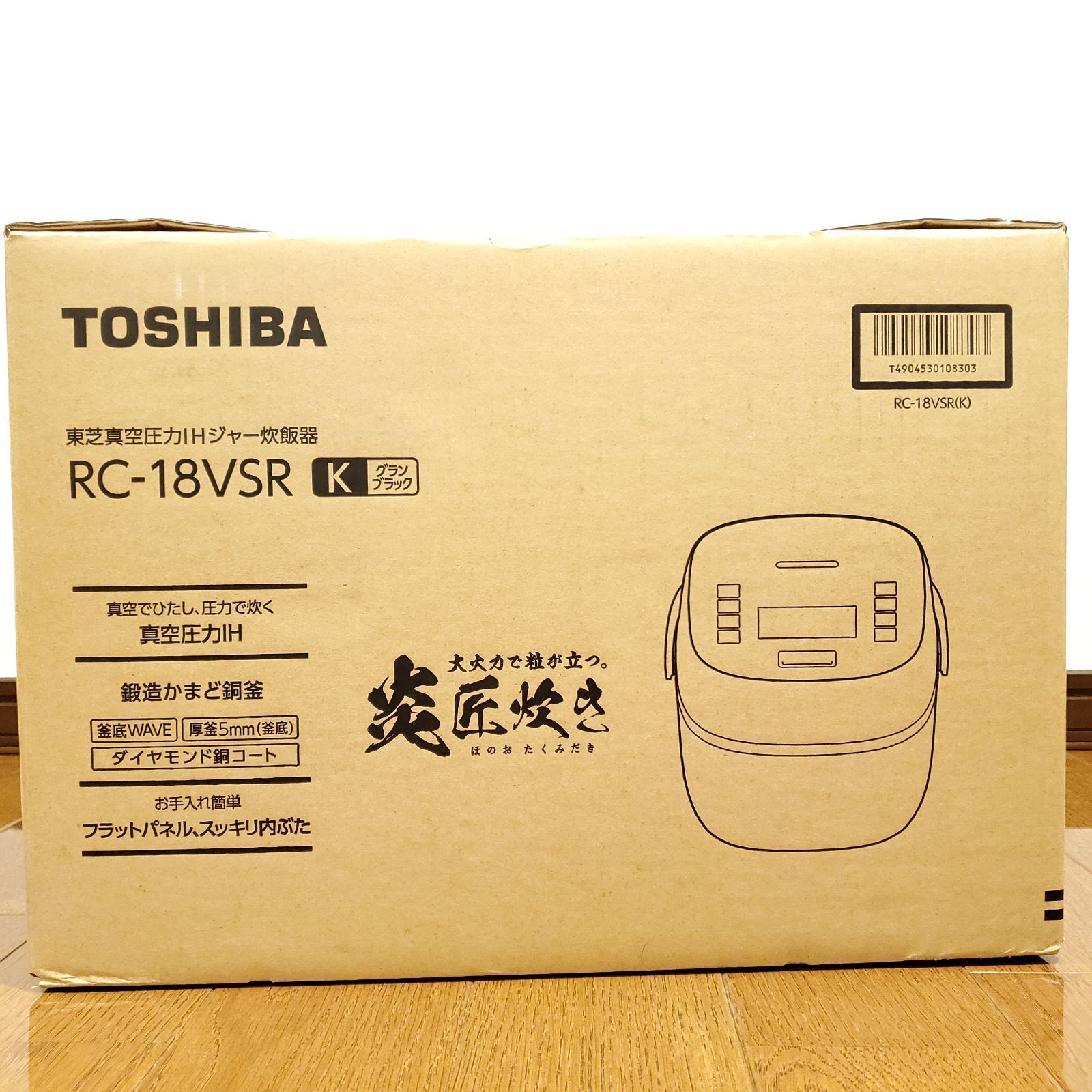 新品未開封】TOSHIBA 真空圧力IH炊飯器 RC-18VSR(K) dennys.id