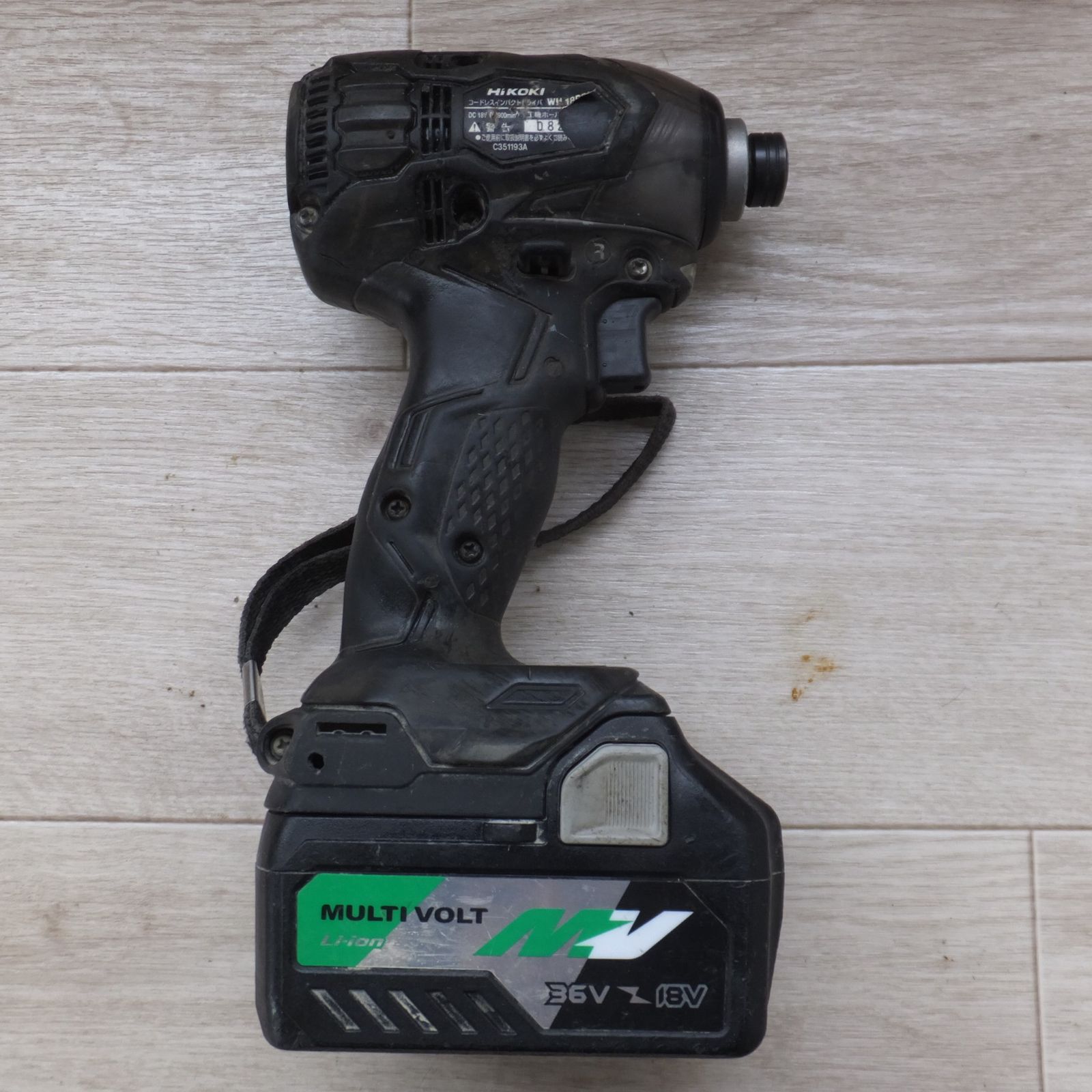 ハイコーキ HiKOKI コードレスインパクトドライバ WH18DDL2 蓄電池 BSL36A18 セット