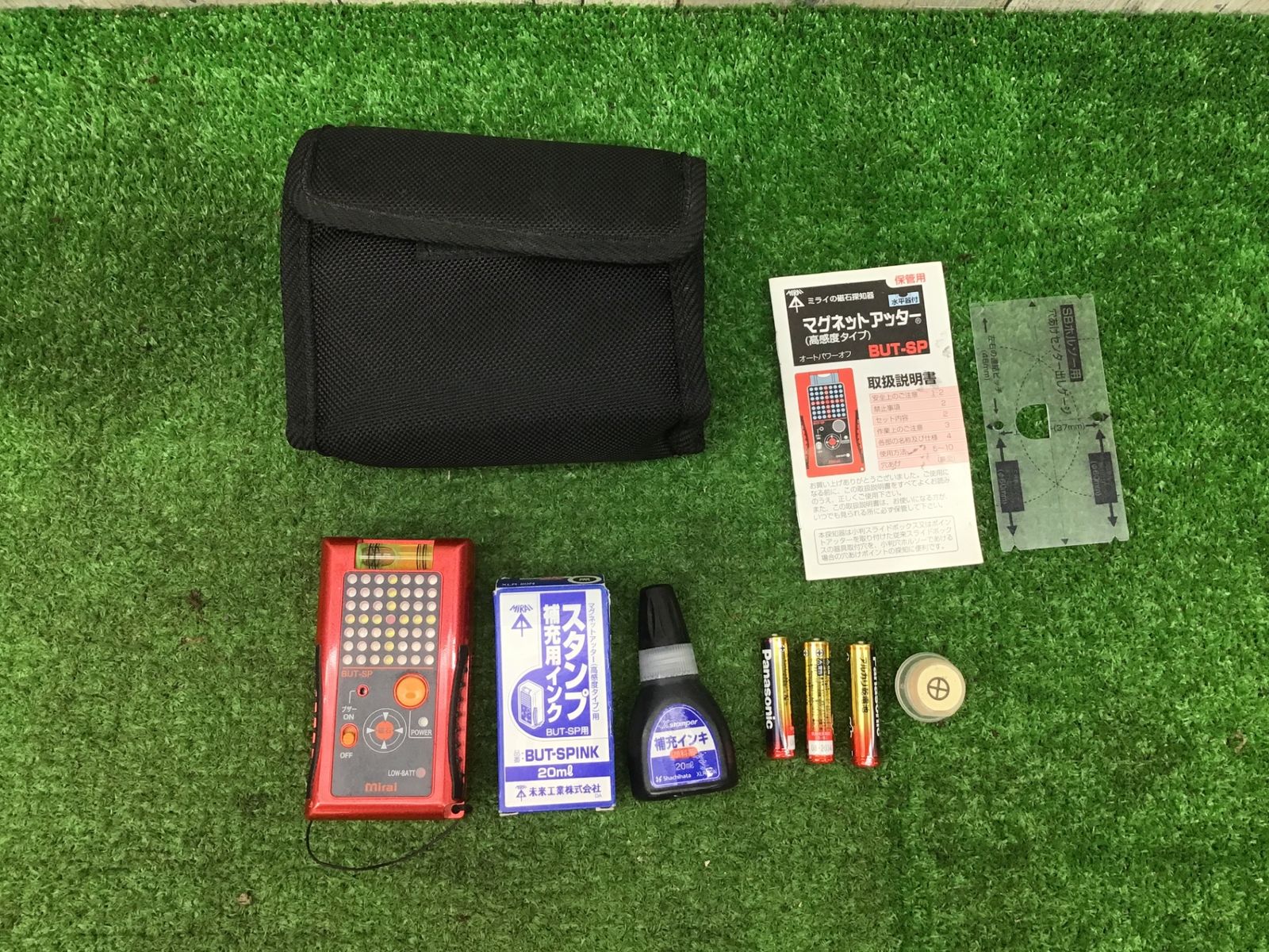 B動作品 ●未来工業 ミライ マグネットアッター 高感度タイプ 磁石探知器 BUT-SP●アクトツール富山店●Y5コン