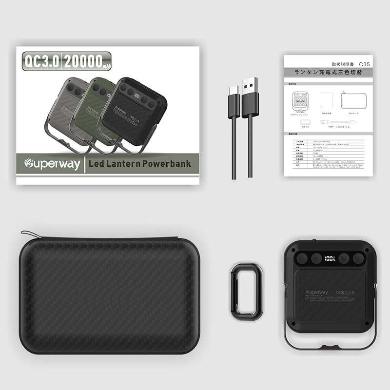 SUPERWAY 20000mAh led ランタンQC 2つ Amazon.co.jp: SUPERWAY 20000mAh led ランタンQC 3.0/22.5W