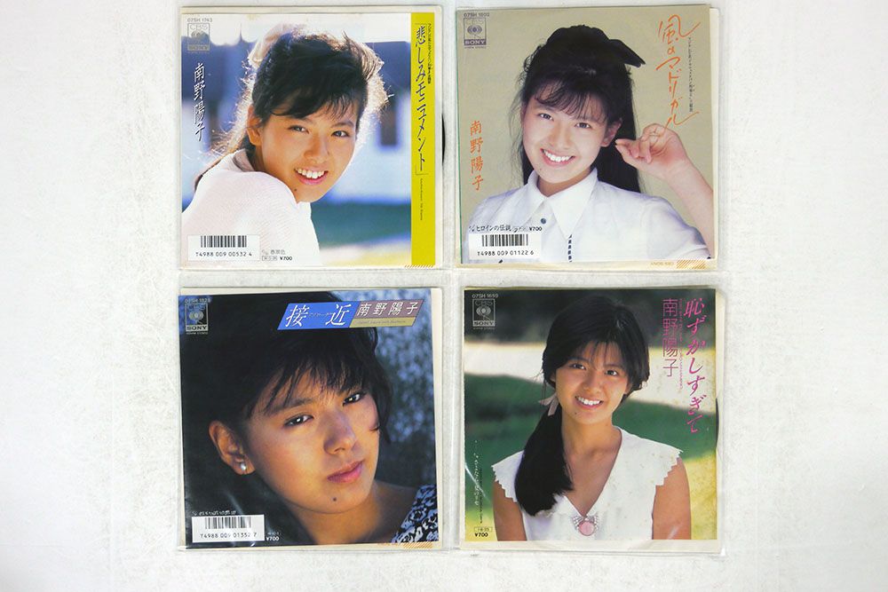 南野陽子CD7枚 南野陽子/NANNO～Singles - ポップス/ロック/アイドル/80年代