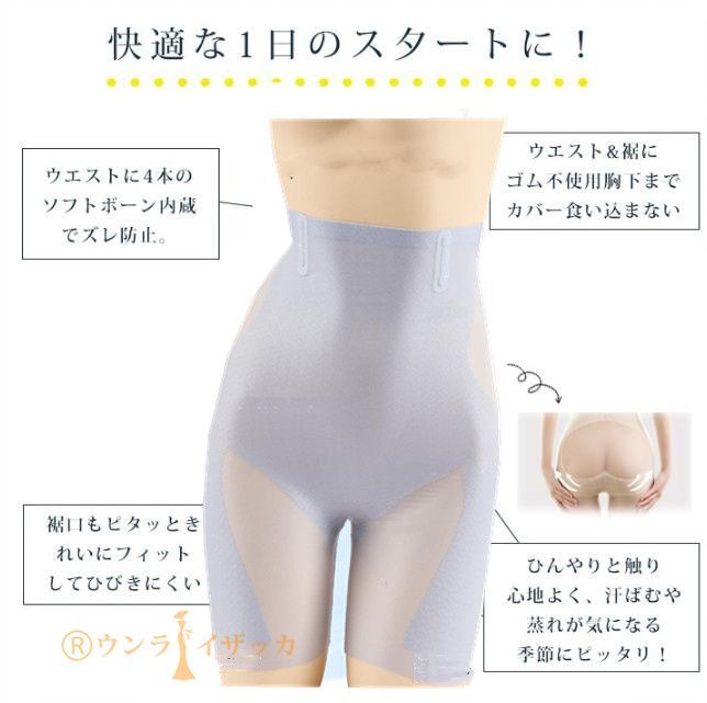 ガードル 夏用 ヒップアップ 苦しくない 蒸れない 薄手 ガードル