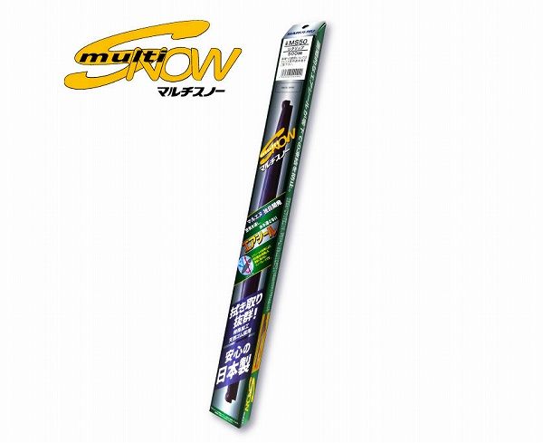 マルエヌ/MARUENU マルチ スノーブレード 450mm MS45 助手席 ホンダ ラファーガ CE4/5 1993年10月～1997年09月