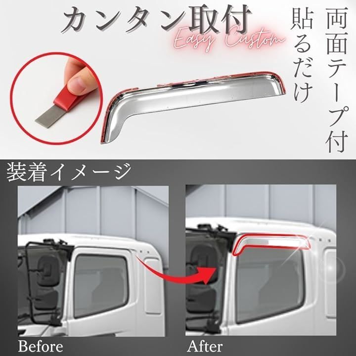 MORASTYLE 日野 17プロフィア エアループレンジャー 17レンジャー プロフィア対応 メッキ ドアバイザー 左右セット トラックパーツ 外装 カスタム ドレスアップ シルバー FFCRYSTALESIA_COM