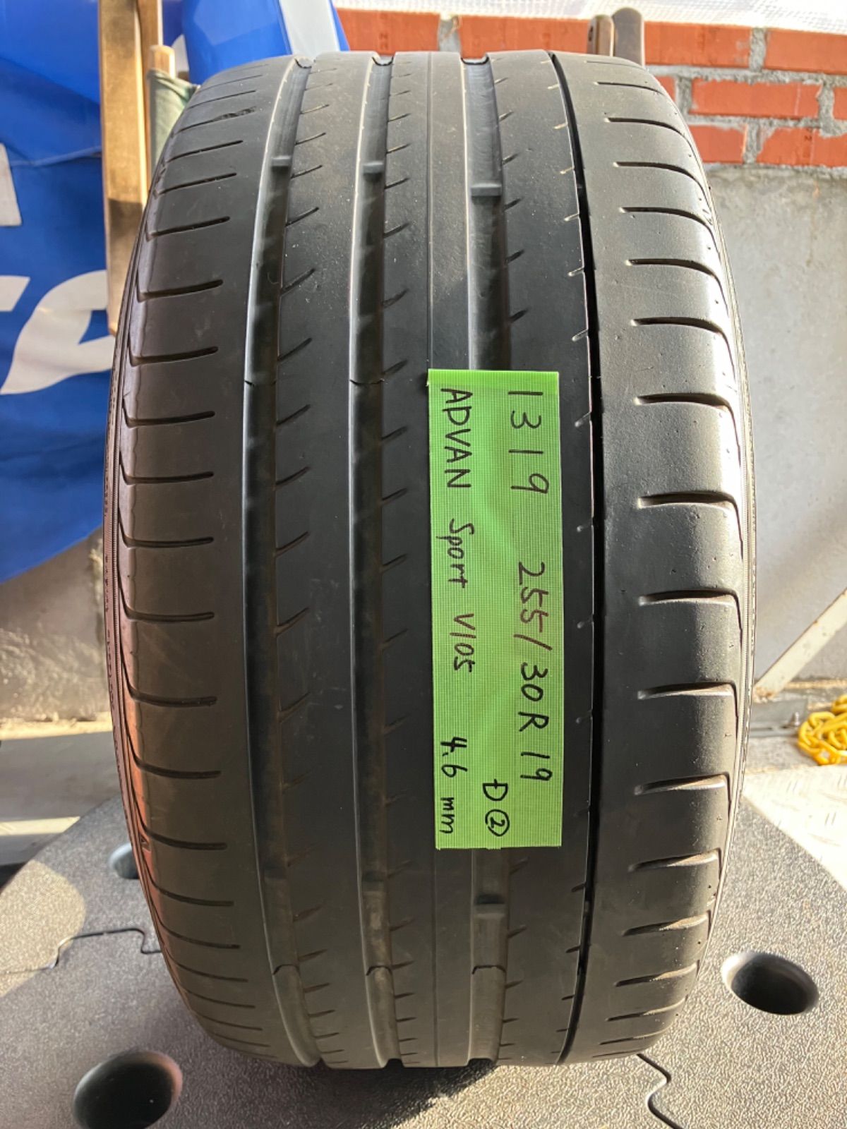ヨコハマ ADVAN FLEVA 2本セット