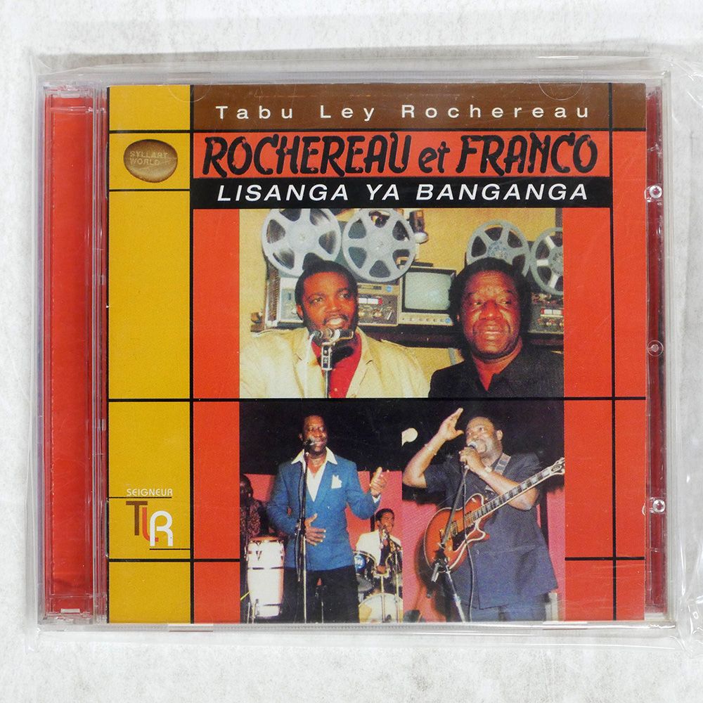 輸入盤 ROCHEREAU ET FRANCO/LISANGA YA BANGANGA/SYLLART
