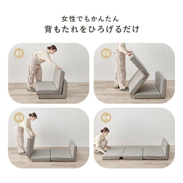 ハギハラ ソファベッド