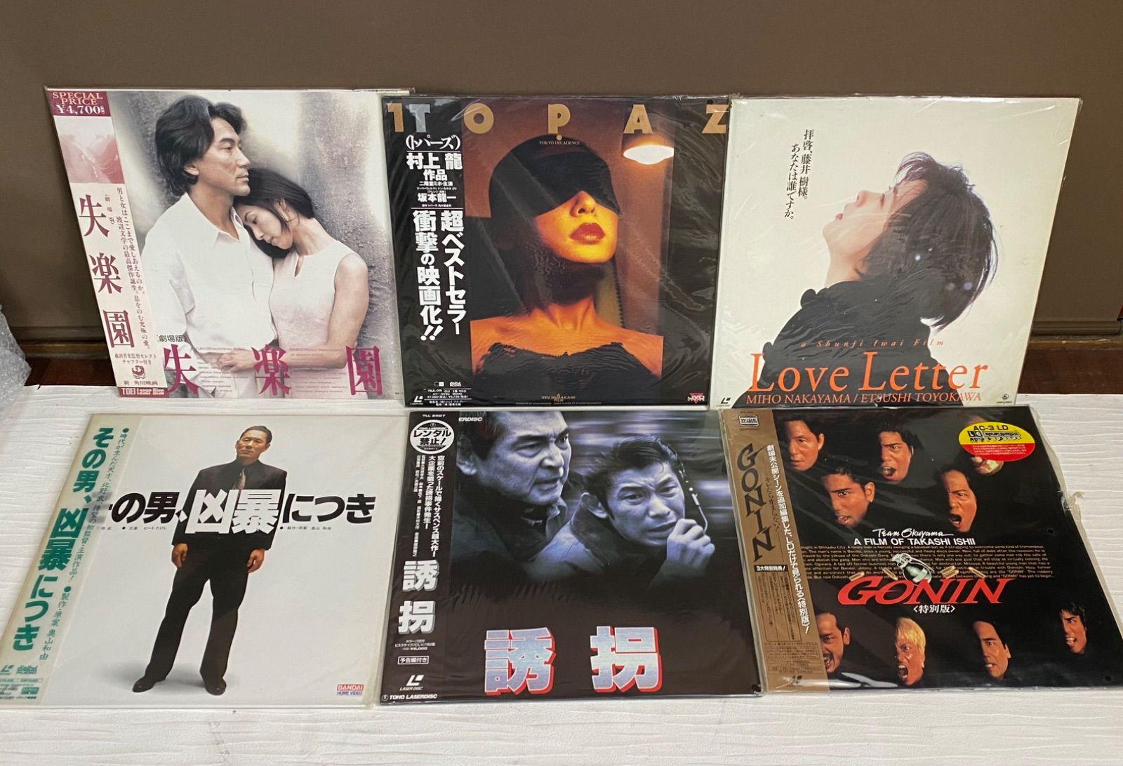 集英社のコミックスニュース BOYS 72部 ジャンパラ 2部 leaflet