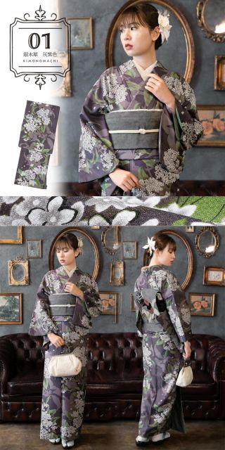 種類24：L/08.白木蓮 藤墨色 洗える着物 単品 「袷着物単品 全8柄