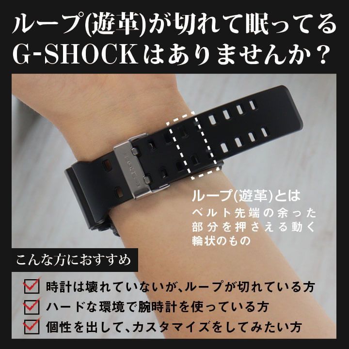 交換バンド CASIO 交換ベルト 腕時計ベルト 防水 汎用 G-SHOCK