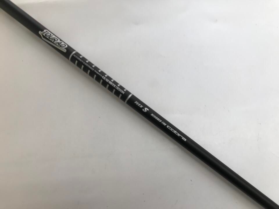 コブラ