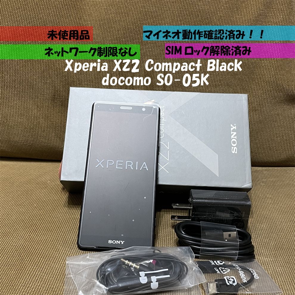 送料0円】 Xperia XZ2 Compact Black docomo