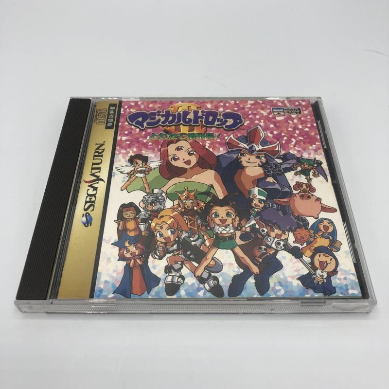 セガサターン ストリートファイターZERO3~帯•ハガキ付き|mercari
