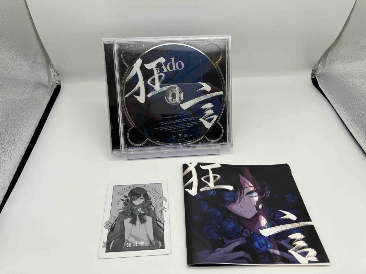 Ado 狂言 初回限定 ゆらゆらアクリルチャーム盤 CD 新品未開封 Amazon.co.jp: Ado 狂言 初回限定 ゆらゆらアクリルチャーム盤