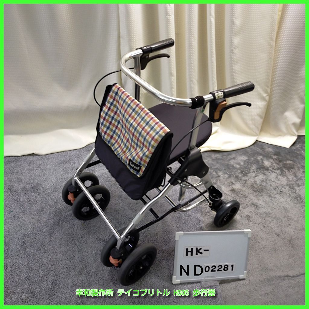 HK-ND02281)幸和製作所 テイコブリトル HS05 折畳み式 高さ調節(ワンタッチ) コウワセイサクジョ こうわせいさくじょ tacaof  Tacaof シルバーカー 歩行器 歩行車 歩行補助 洗浄/消毒済 介護用品【中古】 - メルカリ