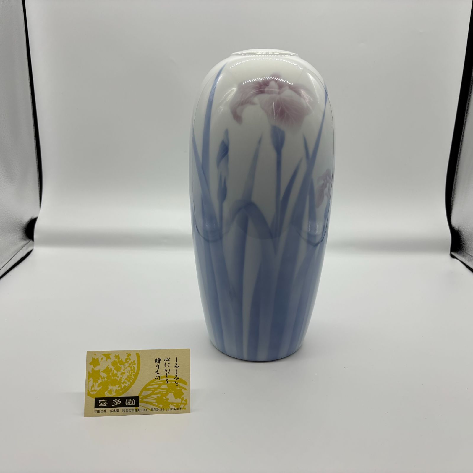 2318  有田焼 深川製磁 金彩 菖蒲文 あやめ文 花瓶　未使用 2318 有田焼 深川製磁 金彩 菖蒲文 あやめ文 花瓶 未使用 - メルカリ