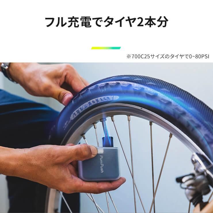 電動空気入れ自転車空気入れコンパクト自動電動自転車用軽量小型充電式携帯用米式英式仏式バイク自転車空気入れタイヤ空気入れポンプ.3R