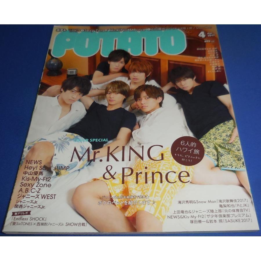 KinKi Kids 会報 全巻 まとめ売り セット 最終値下げ KinKi Kids - KinKi Kids 会報誌22冊セットの通販 by ぽんた's