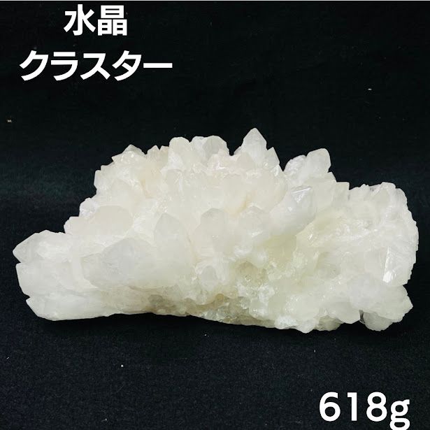 水晶 クラスター 原石 ヒーリング石 【公式通販】