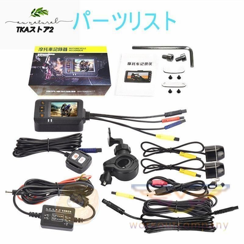 2インチ