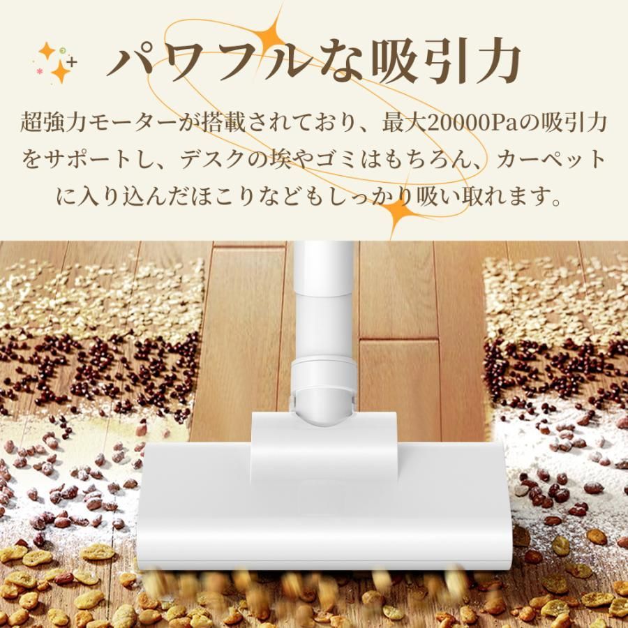 改良型 掃除機