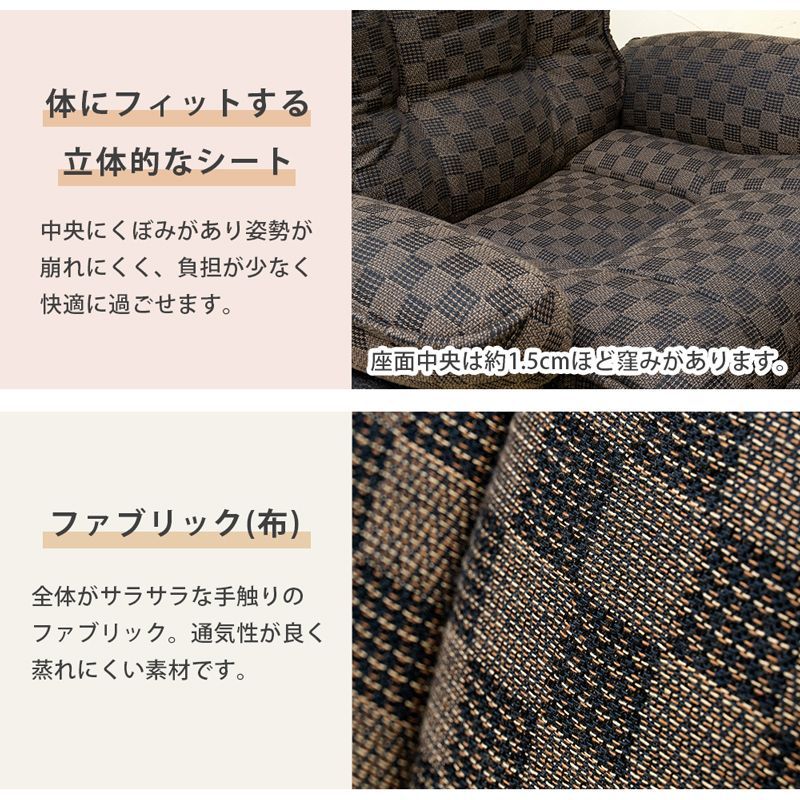 リクライニングチェア 高座椅子 リラックスチェア フット付き リクライニングチェア 高座椅子 リラックスチェア フット付き