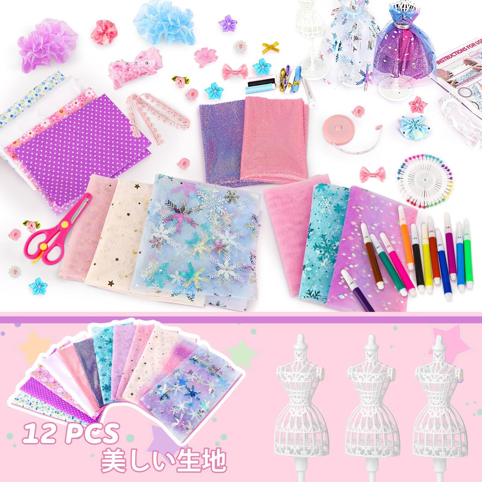 新品 手芸キット おもちゃ 女の子 6 7 8 9歳お誕生日 プレゼント