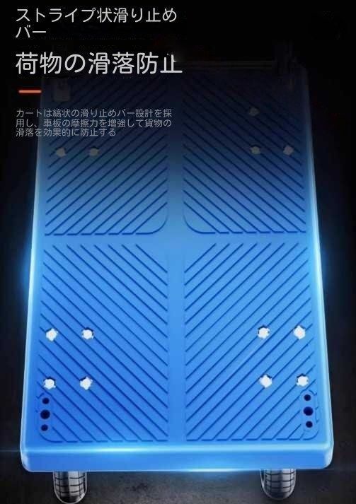 折りたたみ台車*ポータブルです