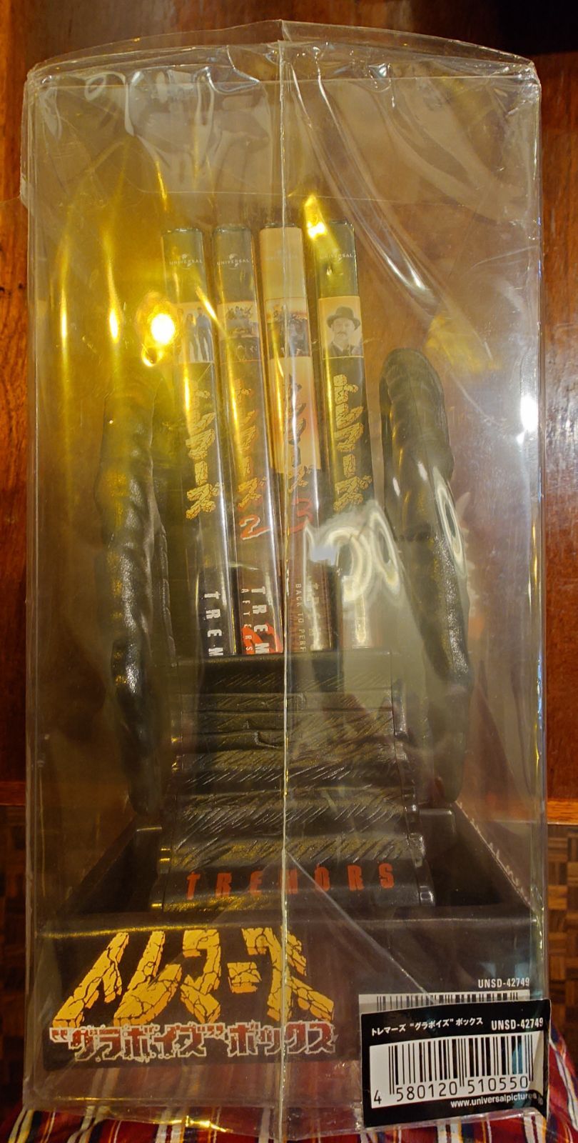 初回生産数量限定品】トレマーズ グラボイズ ボックス - メルカリ