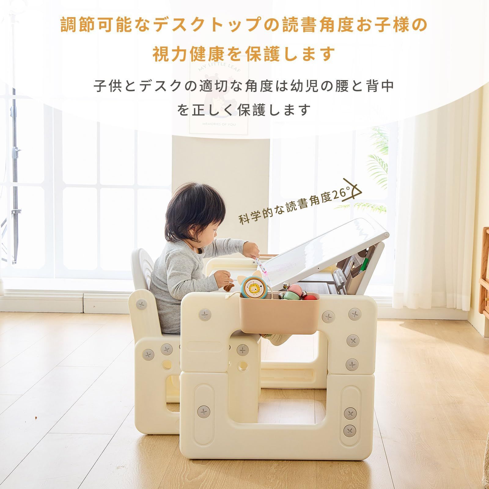 絵かきボード デスク