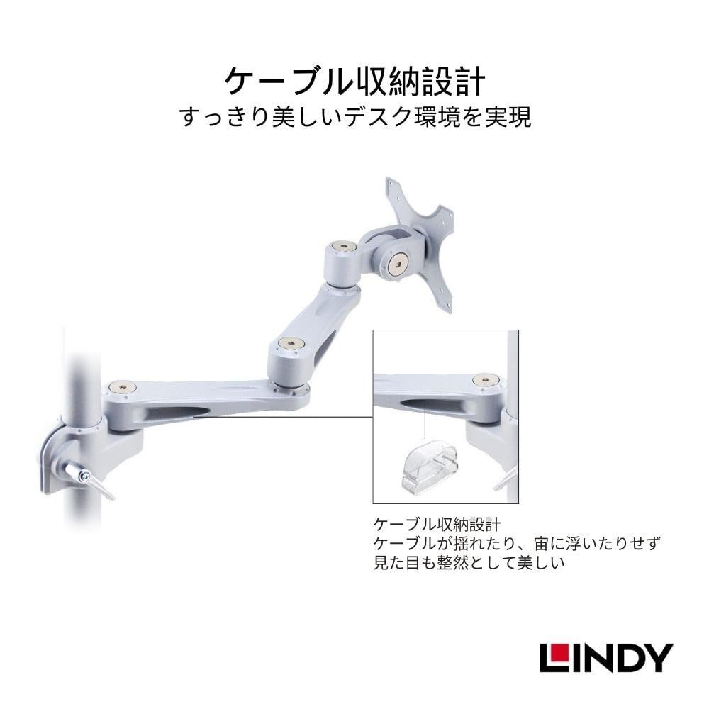 在庫 LINDY