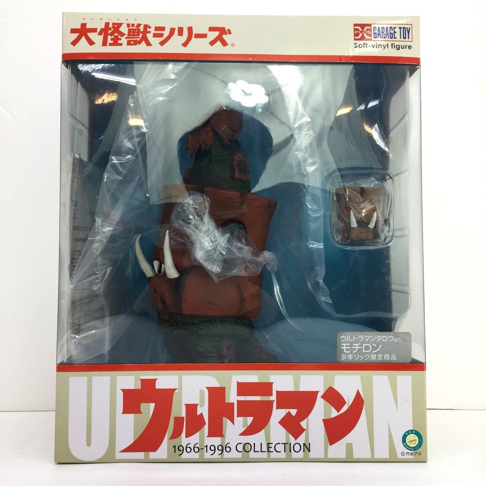 ウルトラマンタロウ 大怪獣シリーズ