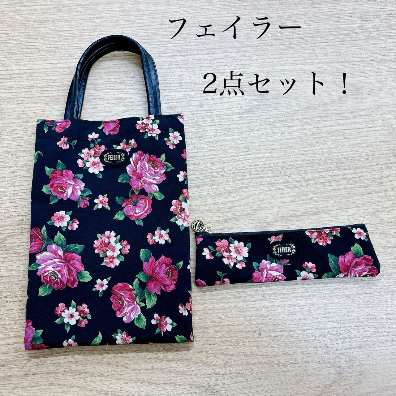 フェイラー 花柄 ミニハンドバッグ ペンケース 2点セット - メルカリ