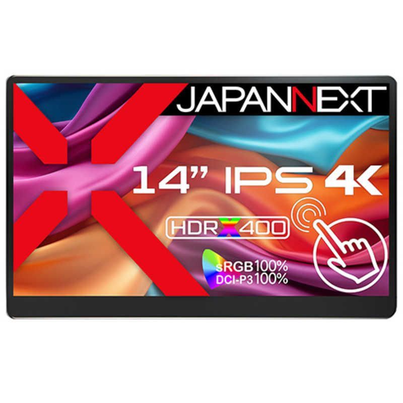 ❤新品未使用✨大画面✨HYFIDO✨14インチ✨ポータブル✨DVDプレーヤー 中古美品 AVOX／ポータブルBD・DVDプレーヤー／APBD14EFHD／黒