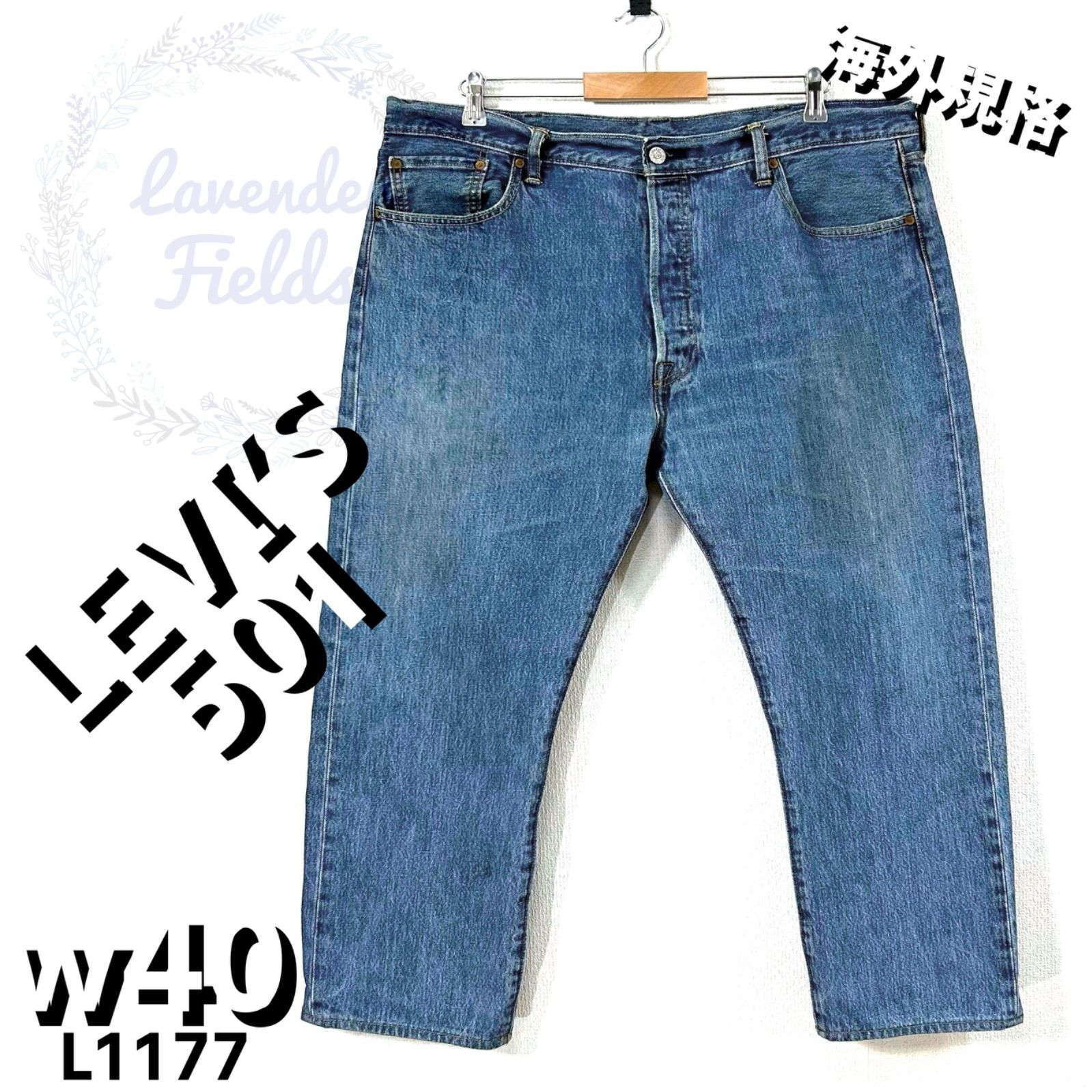 リーバイス レザーバギーストレートパンツ 90'S Levis silverTab BAGGY LEATHER PANTS（リーバイス