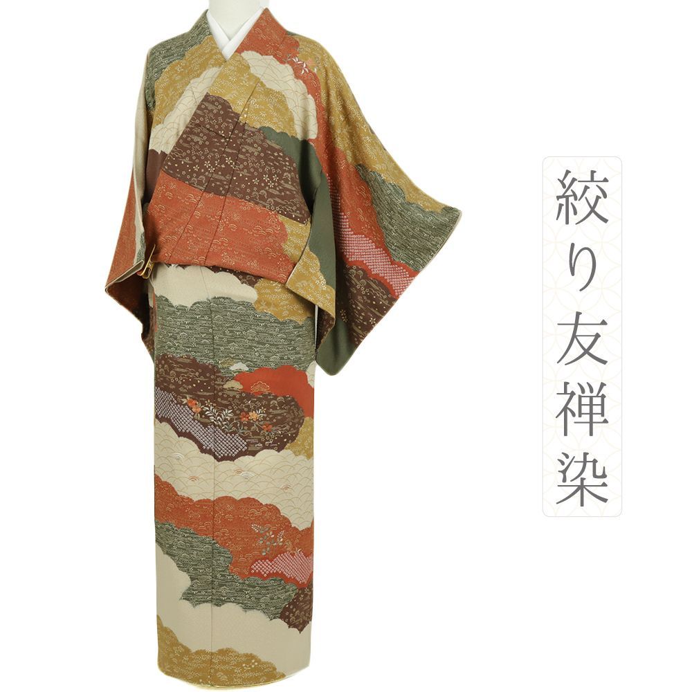 訪問着 正絹 着物 茶色 マルチ 絞り 雲取り 花 松 身丈161.6cm 裄64.5cm Ｍサイズ セミフォーマル 礼装用 結婚式 No.i3-0916
