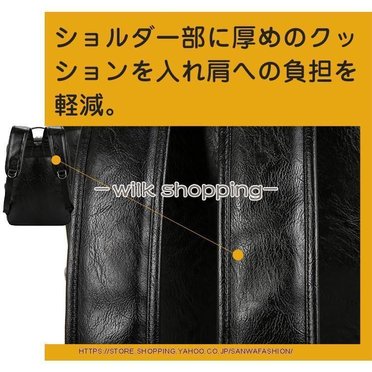 リュックサック 本革