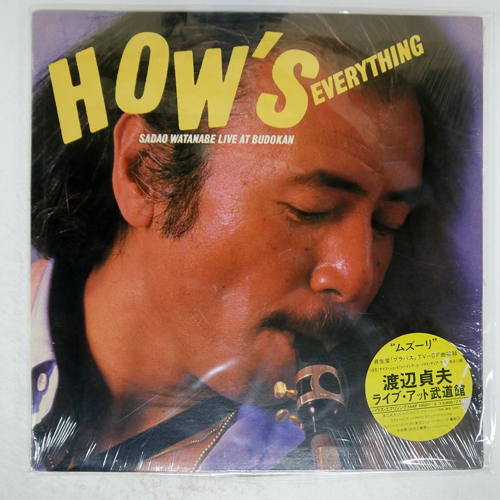 希少 渡辺貞夫読本 荒地出版社 希少 渡辺貞夫読本 荒地出版社 アート・デザイン・音楽