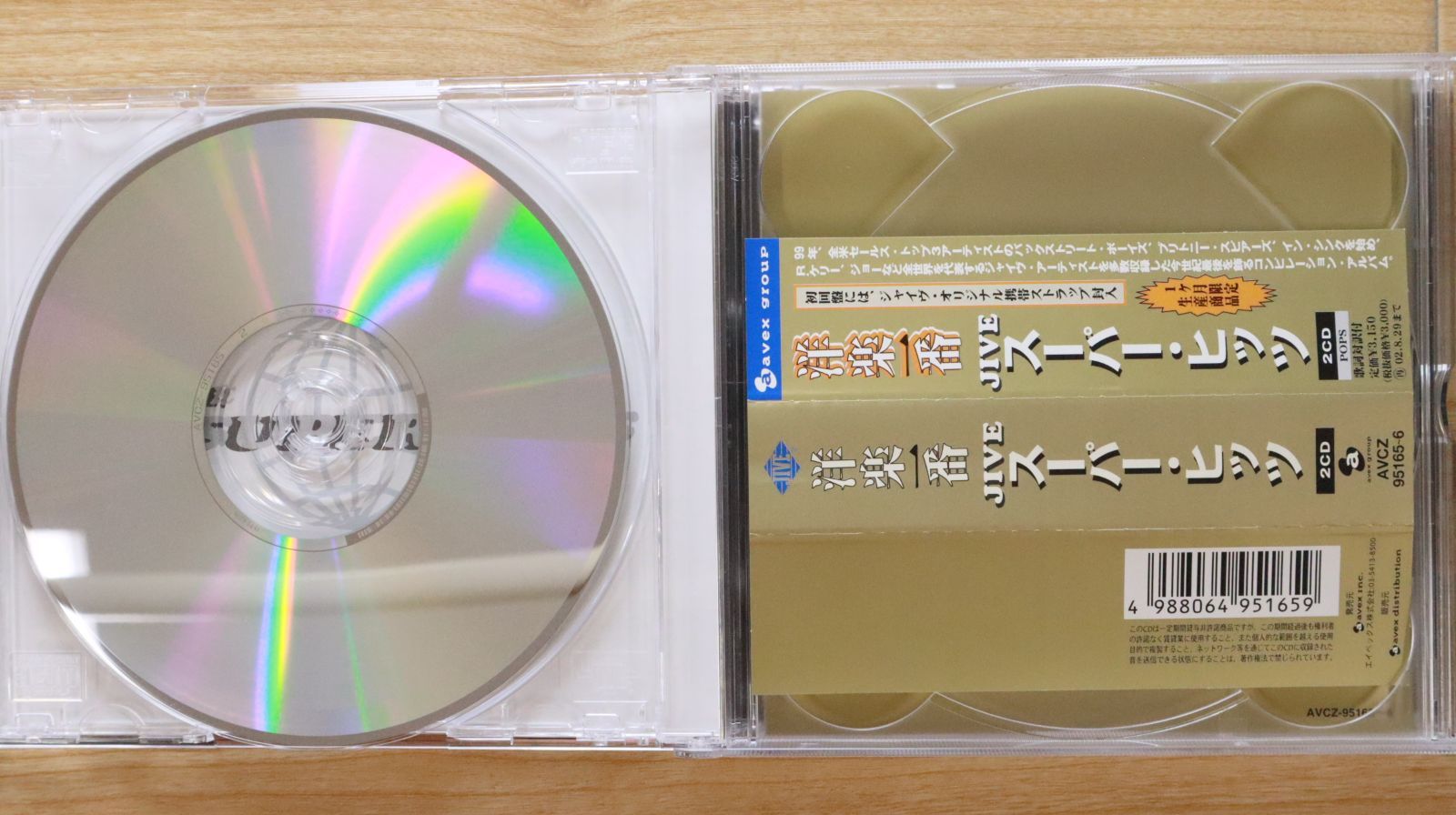 希少・国内未流通　ビューティフルジョーDVD&CD combo pack 国内盤CD☆オムニバス/Various Artists□ 洋楽一番～Jive Super