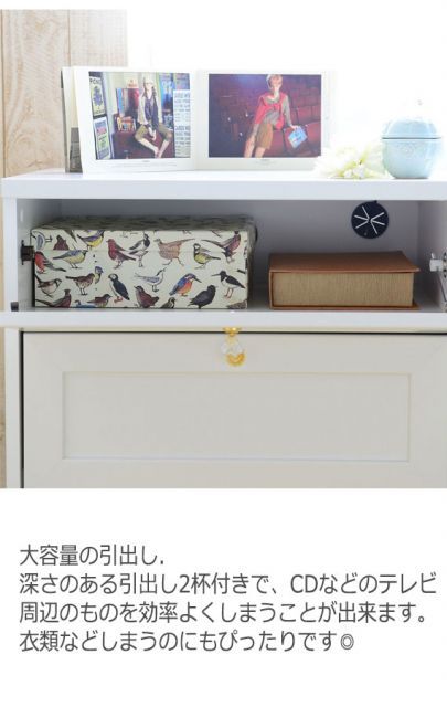 ミドルボード 幅60cm